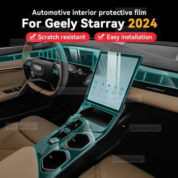 Для GEELY STARRAY 2024, панель коробки передач, приборная панель, Навигация, Защитная пленка для салона автомобиля, аксессуары из ТПУ против царапин