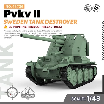 SSMODEL 48736 V1.6 1/48 Комплект моделей из смолы с 3D-печатью Sweden Tank Destroyer Pvkv II