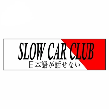 Креативные виниловые наклейки Local club с изысканным японским словом JDM для автомобилей, водонепроницаемые принадлежности для автомобилей.