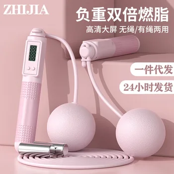 Оптовая продажа беспроводная скакалка Zhijia с электронным подсчетом для фитнеса, утяжеляющий мяч, сжигающий жир, профессиональный