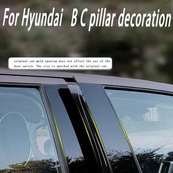 Для Hyundai Elantra 2017 2018 12-16 8шт Автомобильная Стойка B C Средняя Центральная Колонна PC Отделка Окна Украшения Защитные Наклейки