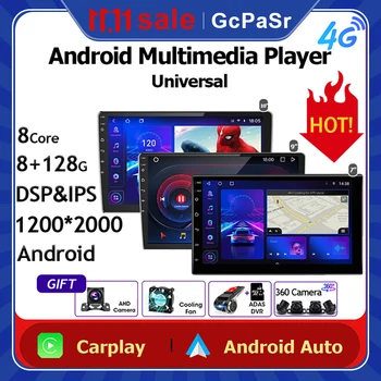 Android Автомобильный Радио Мультимедийный Плеер GPS Навигация Стерео Головное Устройство Для Hyundai/Nissan/Honda/Kia/VW CPU HDR QLED BT Dash Cam