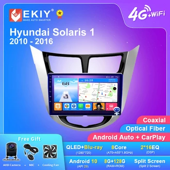 EKIY T7 Для Hyundai Solaris 1 2010-2016 Автомобильный Радио Мультимедийный Видеоплеер Навигация стерео GPS Android 10 Без 2din 2 din DVD