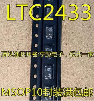 5 шт. оригинальный новый LTC2433 LTC2433-1IMS чип аналого-цифрового преобразователя LTAEZ с трафаретной печатью