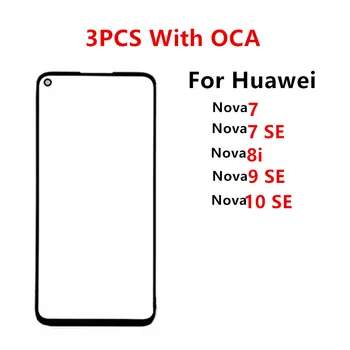 3 шт./лот Передний Экран Для Huawei Nova 10 SE 9 8i 7 Сенсорная Панель ЖК-дисплей Из Стекла Замена Запасных Частей + OCA
