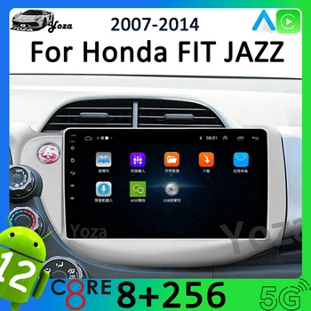 Автомагнитола Yoza Carplay для HONDA FIT JAZZ 2007-2014 Android 11 Мультимедийный плеер с сенсорным экраном Навигация 5G WIFI GPS Подарочные инструменты