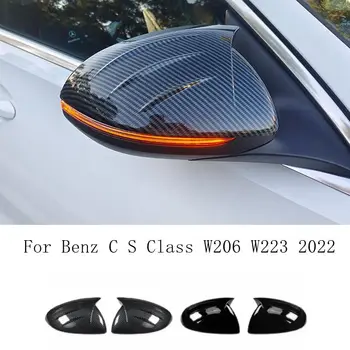 Стайлинг Автомобиля Накладка На Боковое Зеркало Заднего Вида Наклейка Внешние Аксессуары Для Mercedes Benz C S Class W206 W223 2022