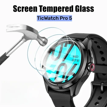 3шт прозрачного закаленного стекла 9H HD для TicWatch Pro 5 Screen Protector Защитное стекло