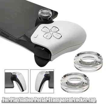 Для PlayStation Portal Rocker Cap Жидкий силикон, прозрачная крышка игрового контроллера, ручка для большого пальца, коромысла, 1 пара