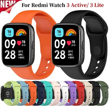 Силиконовый ремешок для умных часов Xiaomi Redmi Watch3 Lite, сменный ремешок для часов, браслет для Redmi Watch 3 Active Correa, браслет на запястье