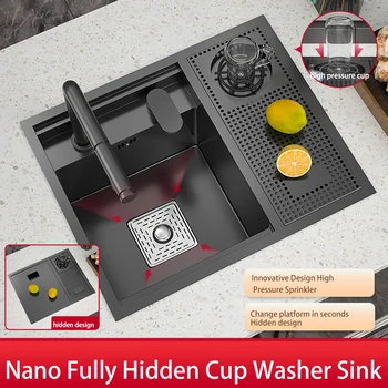 Скрытая раковина для мытья чашек, перекладина для кухонной раковины из нано нержавеющей стали, невидимая раковина Для создания автофургона с накладкой Для небольшого бассейна