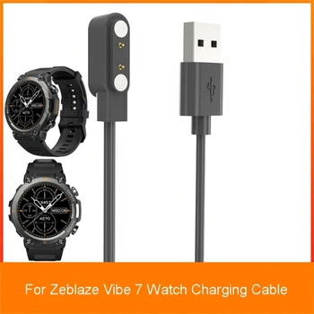 Подставка для умных часов, кронштейн для док-станции, совместимый с Zeblaze 7, держатель зарядного кабеля, базовый кабель адаптера питания