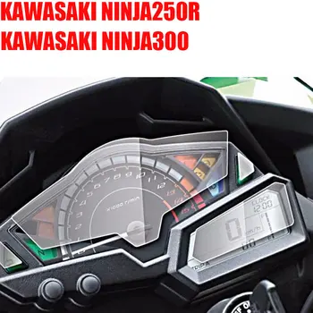 Защитная пленка CK CATTLE KING Cluster для защиты экрана от царапин для Kawasaki Z300 Z250 NINJA300 EX300 NINJA 300