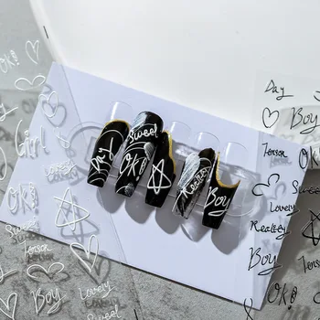 Черно Белые линии Буквы Love Heart в виде звезд Шикарные 3D Самоклеящиеся наклейки для ногтей 5D Рельефы Наклейки для украшения ногтей Оптом