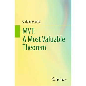 MVT - Самая ценная теорема (Крейг Сморински)