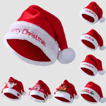 2023 Рождественские шляпы для взрослых и детей из нетканого материала, Рождественские шляпы Санта-Клауса, Счастливого Рождества, Новогодняя вечеринка, Фестивальные украшения, подарки