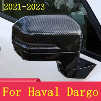 Для Haval Dargo 2021-2023 Стайлинг Автомобиля Наружное Зеркало Заднего Вида Крышка Защитный Кожух Щит ABS Аксессуары