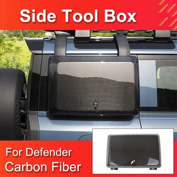 Боковой ящик для инструментов из углеродного волокна для Land Rover Defender 2020-2023 Многофункциональный багажник, багажник на крыше, боковой ящик для инструментов и оборудования