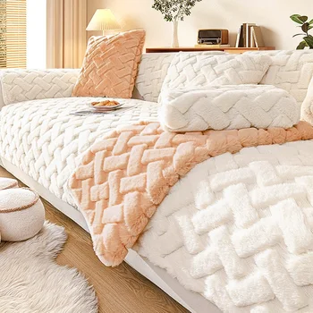 Роскошная плюшевая диванная подушка, полотенце для гостиной, Жаккардовый плюшевый мягкий чехол для дивана, нескользящий Универсальный коврик для дивана, пылезащитные чехлы