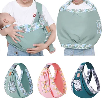 Детская обертка, слинг для новорожденных двойного назначения, чехол для кормления младенцев, Сетчатая ткань, Переноска для грудного вскармливания, рюкзак-кенгуру 0-36 м