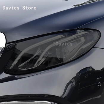 Для Benz E Class W213 2017-2020 Защитная пленка для автомобильных фар Восстановление винила Прозрачная черная наклейка TPU