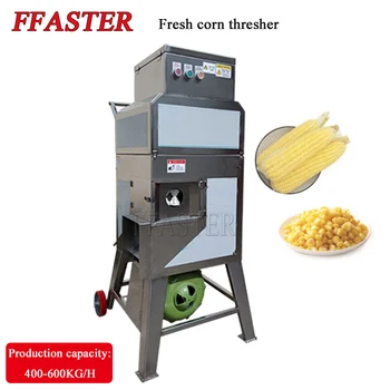 400-600 кг / Ч Электрическая цепная молотилка для сладкого риса / автоматическая машина для шелушения кукурузы/шелушилка для свежей кукурузы