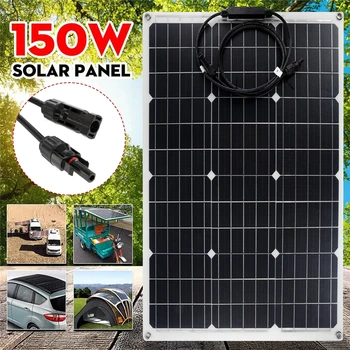 150 Вт Солнечная Панель 18 В Полугибкий Монокристаллический Солнечный Элемент Солнечная Плата DIY Кабельная Аккумуляторная Система Питания для Наружного Автомобиля RV